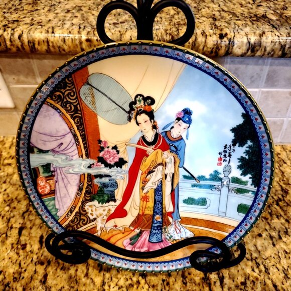 Vintage Imperial Jingdezhen Porcelain Decorative Plate 1986 Geisha Asian Girls - Picture 1 of 4